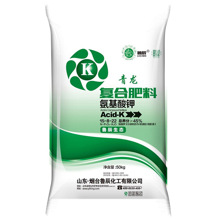 青龙·氨基酸钾·复合肥料